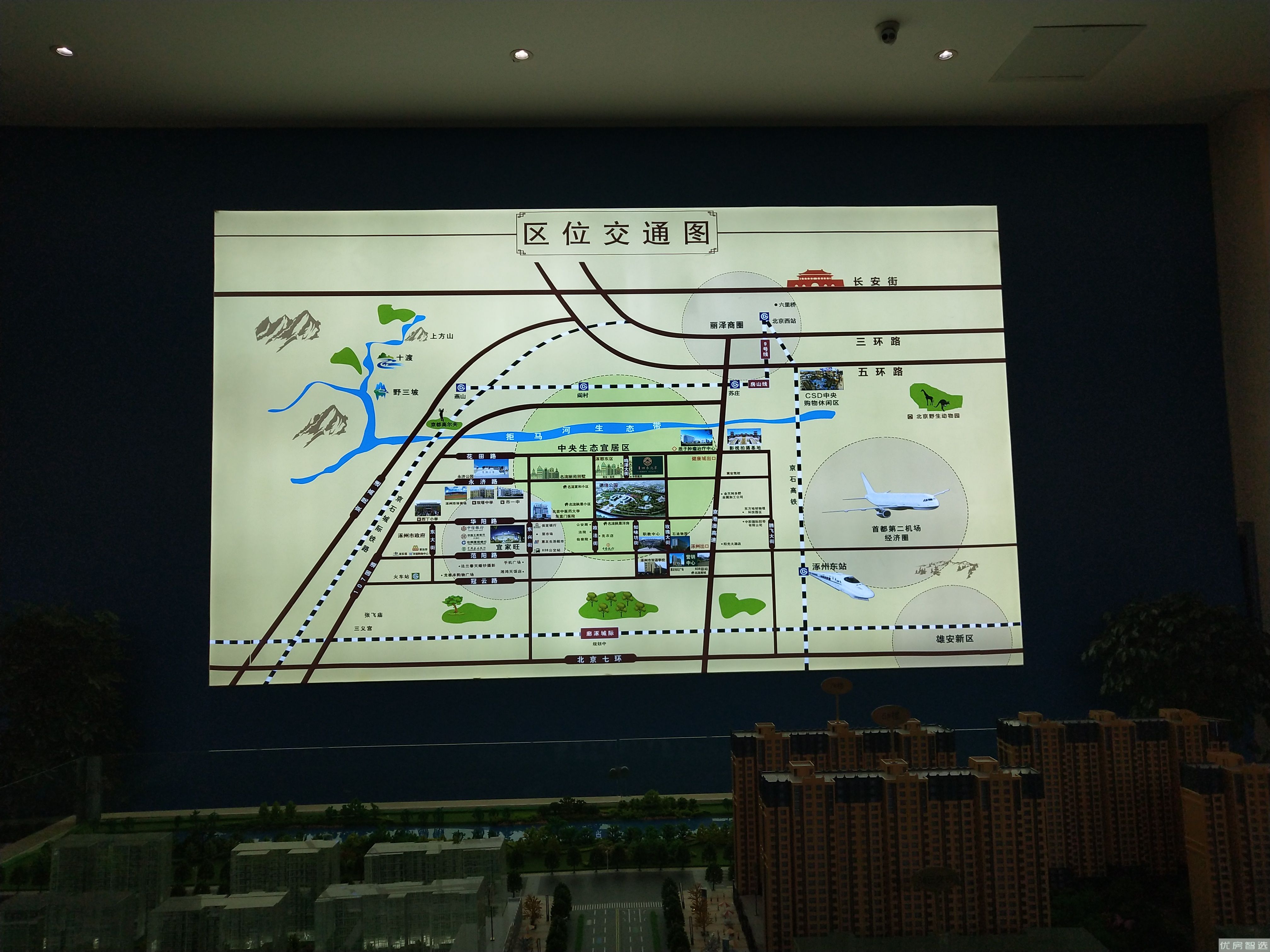 四季北岸97
