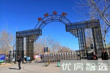名流家和97