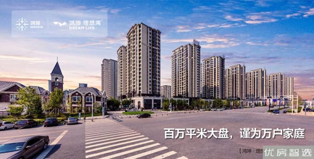 高铁新干线97