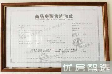凯兴悦享城97
