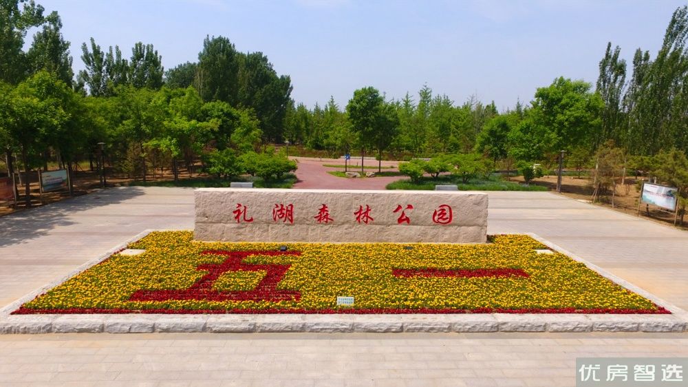 爱丽舍花园97