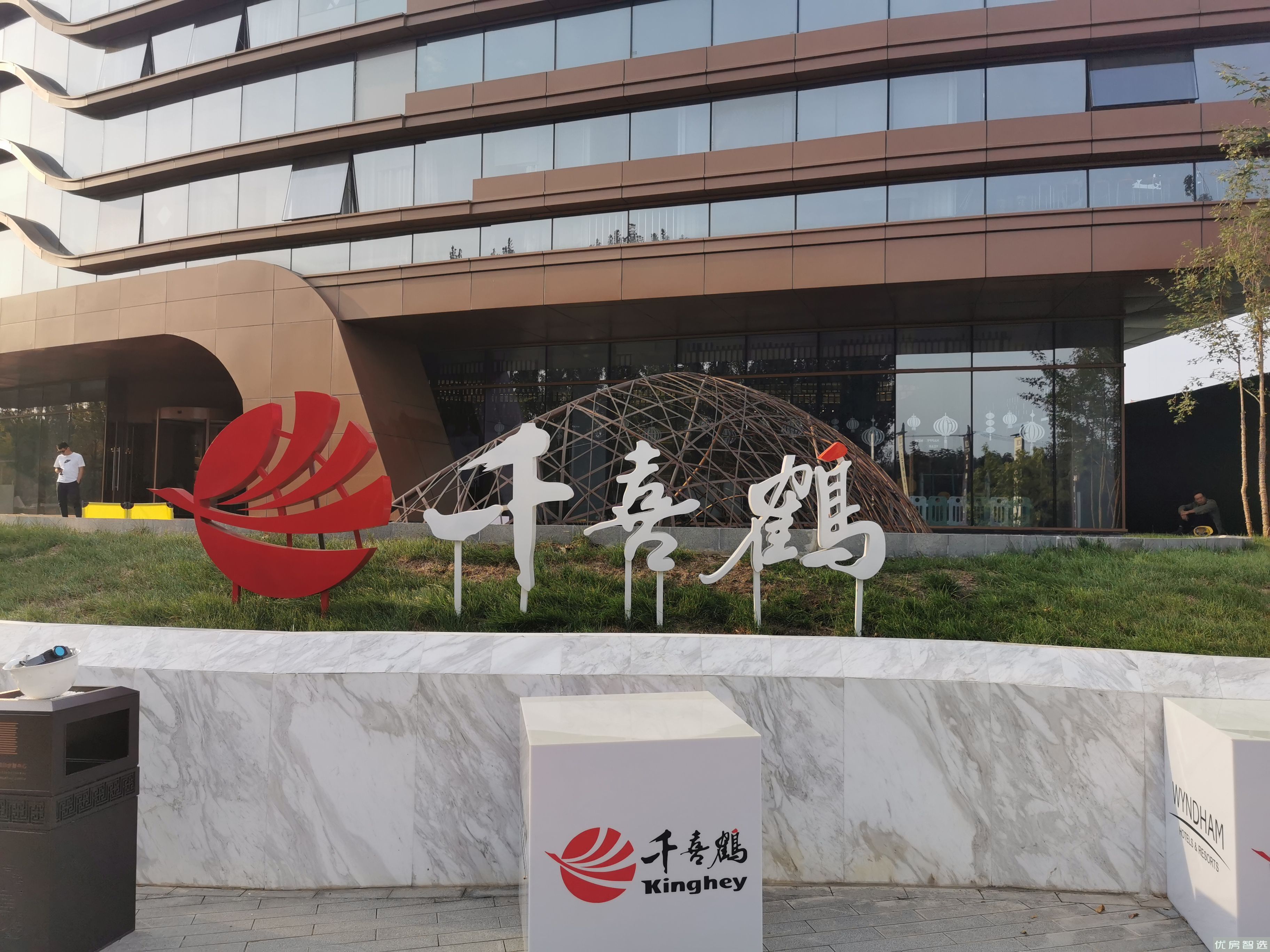 千禧鹤IFC国际金融中心97