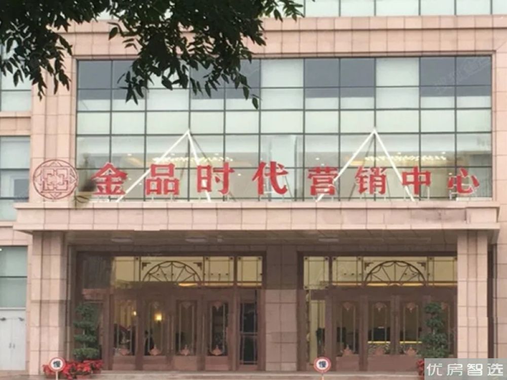 金品时代97