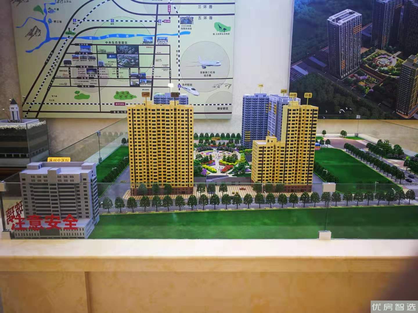 名流家和97