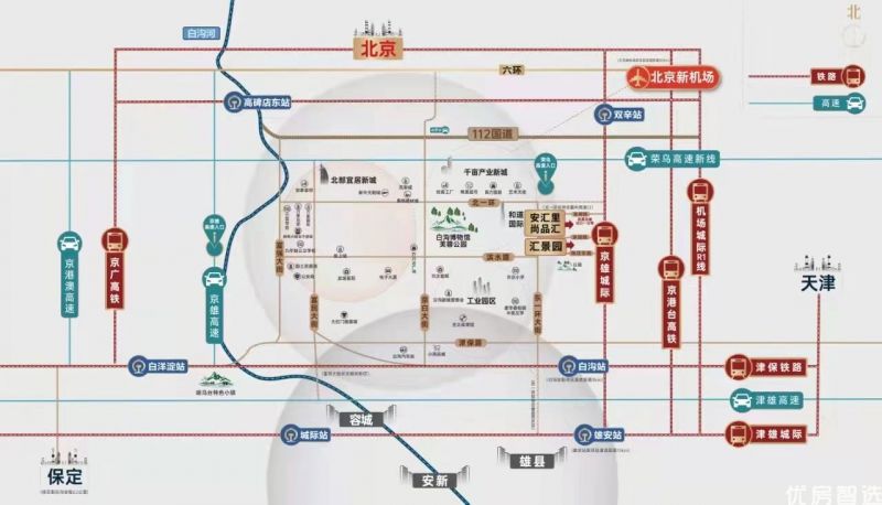 安汇里