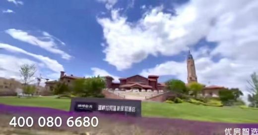 鸿坤葡萄酒小镇当前在售 78平米精装修两居房！