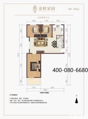 金秋家园特价房源单价3300元/㎡，数量有限先到先得！400-080-6680!