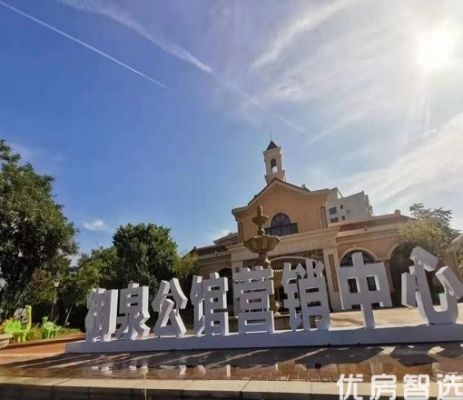御泉公馆当前在售高层产品7300元起/平方米