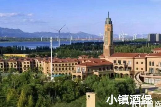 鸿坤葡萄酒小镇简介