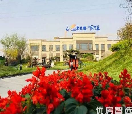 京北 碧桂园官厅蓝  精装修107㎡ 特价房源5900元/㎡，三居精装修，拎包入住，欢迎来电咨询400-080-6680！！