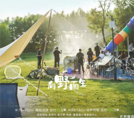 今日推荐好房 鸿坤葡萄酒小镇78㎡二居精装修，单价8500元起，总价63万起！