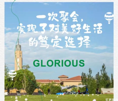 鸿坤悦山湖今日推荐好房 