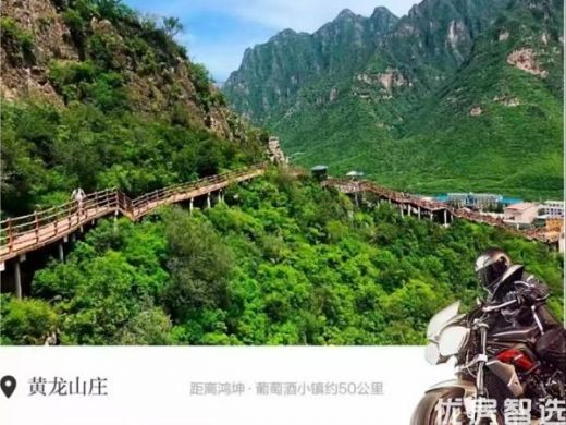 鸿坤葡萄酒小镇 -选择葡萄酒小镇的N个理由-周围景区丰富，适合康养度假