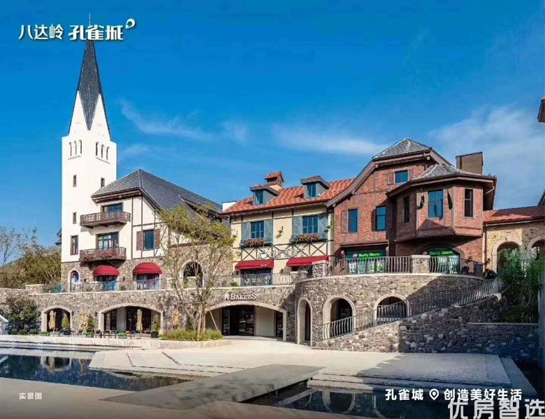 八达岭孔雀城96