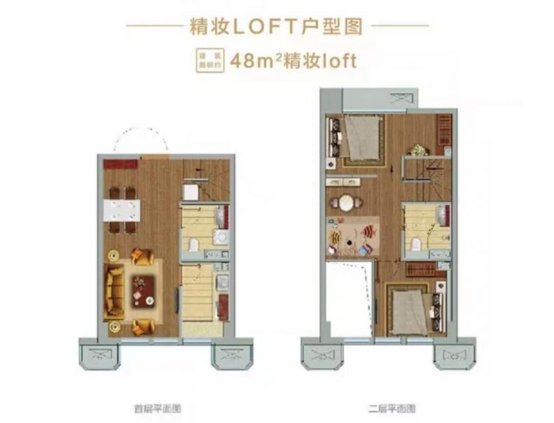 建面