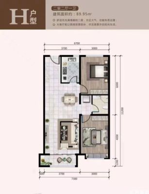 上湖郡当前在售90平方米二居室洋房产品，总价60万元，欢迎来电咨询400 080 6680！
