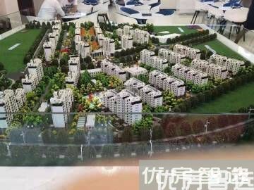新城悦隽年华
