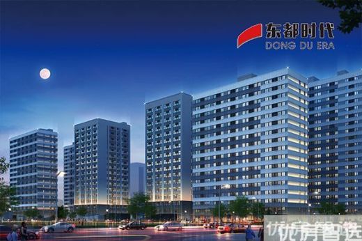 东都时代当前待售8000元起/平方米！购房咨询热线400-080-6680！