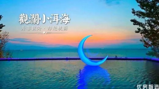 观澜墅当前在售95平方米产品，单价6800元起/平方米！！购房咨询热线 400-080-6680！