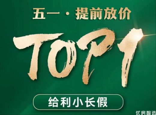 汤山原著当前在售 40-60㎡公寓、80-120㎡洋房产品、总价30万起！！！