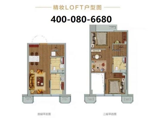八达岭孔雀城有loft、公寓、别墅产品！八达岭孔雀城当前价格5100元起/平方米！！购房咨询热线400-080-6680！
