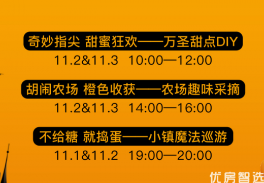鸿坤悦山湖 明日活动预告！！！鸿坤葡萄酒小镇，还叫做鸿坤悦山湖，湖畔拾闲度假生活区