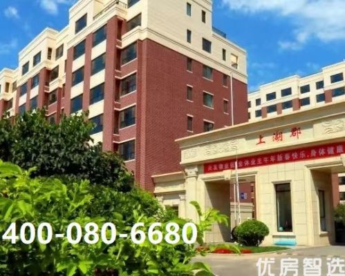 喜欢赶集（农贸市场）的看过来！！上湖郡，方便赶集的小区，周边卫生院，超市，学校，饭店等生活配套齐全，离高铁近！！购房咨询热线400-080-6680！！！！
